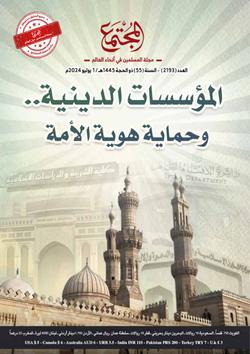 الأسس النفسية للتأثير الدعوي (10)  تقدير مشاعر المدعوين
